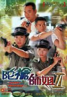 《陀枪师姐2国语》港剧在线观看 - 电视剧全集