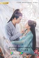 少女大人第18集