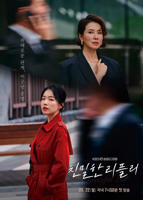 《刚结婚的夫妻》免费观看韩国电影HD中字高清免费